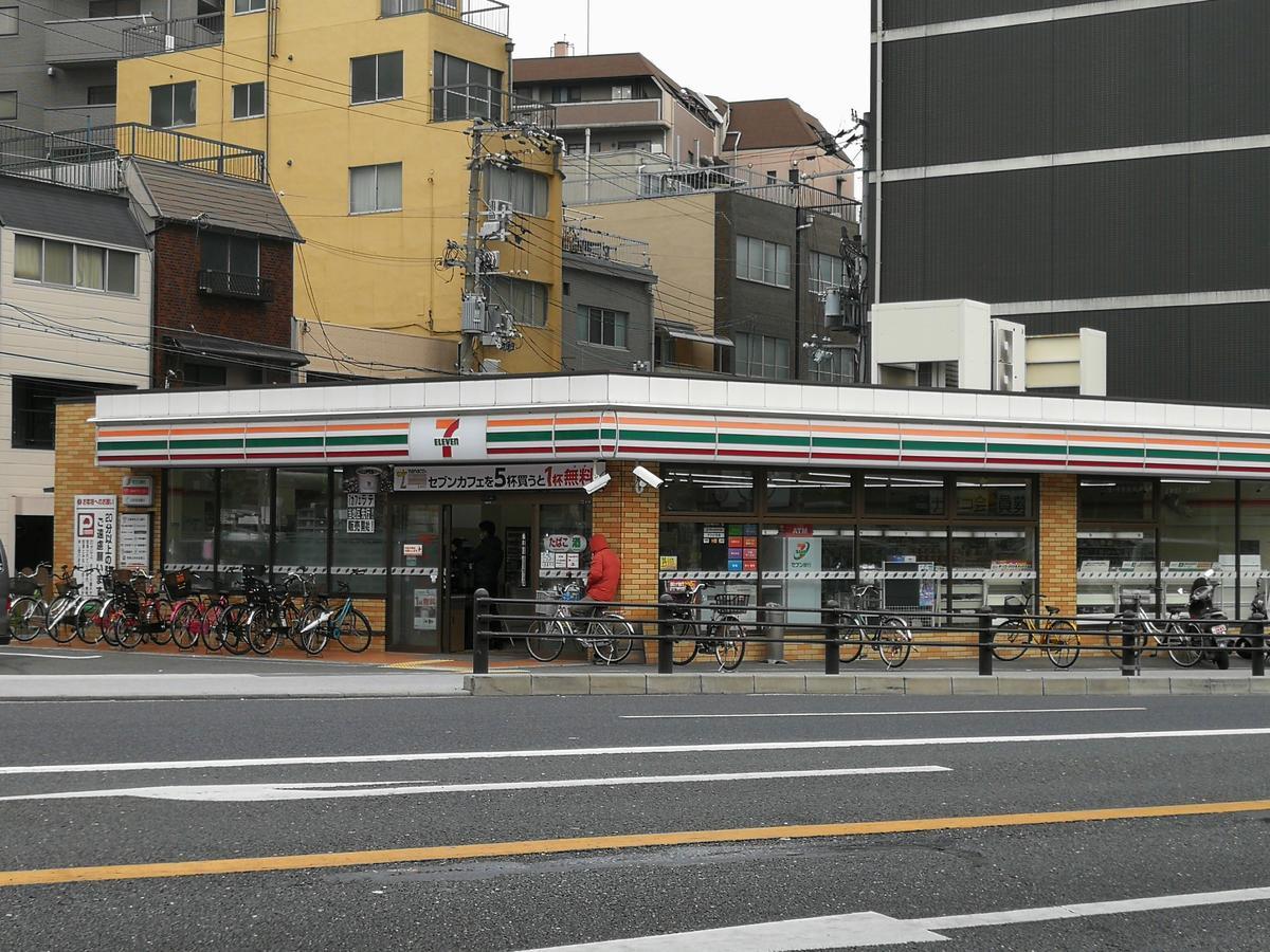 Teradaya Osaka Ryokan 150M2 寺田屋大阪旅館 Your Own Property Sweet Home In Ōsaka Exterior foto