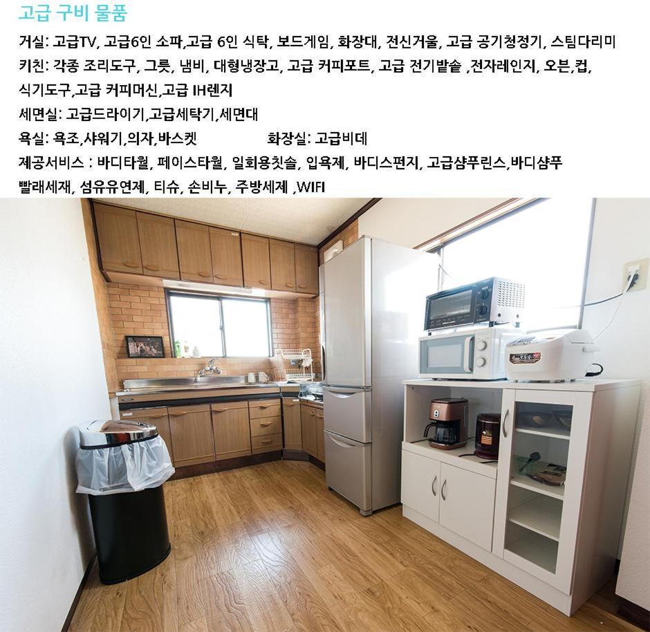 Teradaya Osaka Ryokan 150M2 寺田屋大阪旅館 Your Own Property Sweet Home In Ōsaka Exterior foto